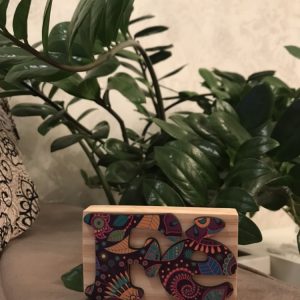 Palavra Decorativa – Fé